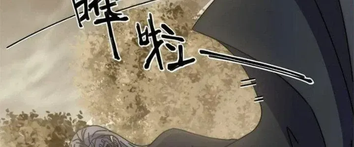Mạt Thế Đạo Tặc Hành Chap 137 - Next Chap 138