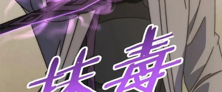 Mạt Thế Đạo Tặc Hành Chap 137 - Next Chap 138