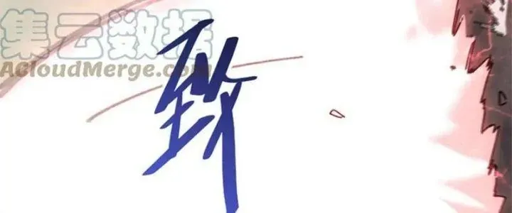 Mạt Thế Đạo Tặc Hành Chap 137 - Next Chap 138