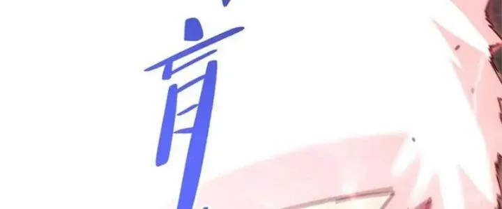Mạt Thế Đạo Tặc Hành Chap 137 - Next Chap 138