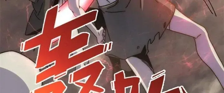 Mạt Thế Đạo Tặc Hành Chap 137 - Next Chap 138