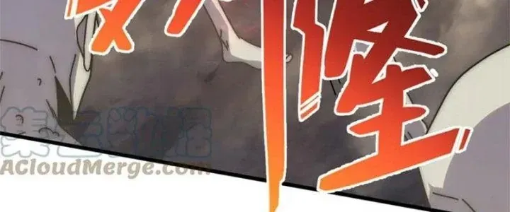 Mạt Thế Đạo Tặc Hành Chap 137 - Next Chap 138