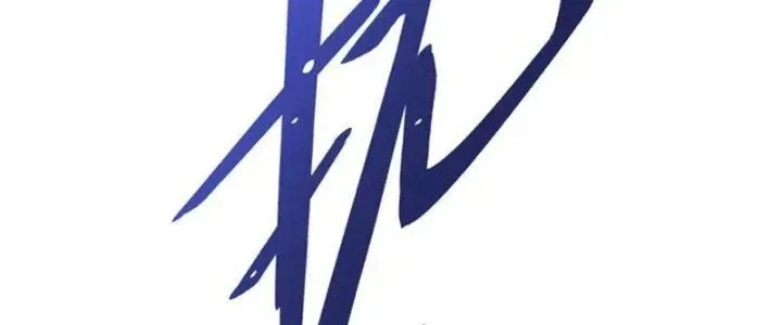 Mạt Thế Đạo Tặc Hành Chap 137 - Next Chap 138