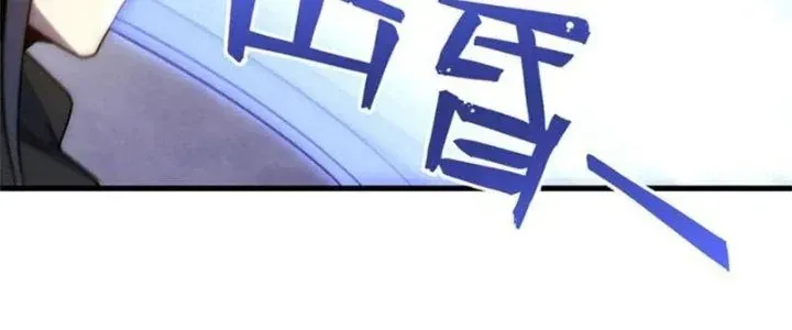 Mạt Thế Đạo Tặc Hành Chap 137 - Next Chap 138