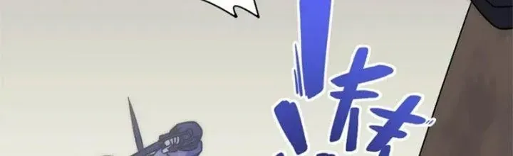 Mạt Thế Đạo Tặc Hành Chap 137 - Next Chap 138
