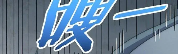 Mạt Thế Đạo Tặc Hành Chap 139 - Next Chap 140