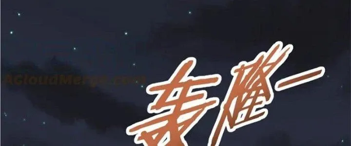 Mạt Thế Đạo Tặc Hành Chap 139 - Next Chap 140