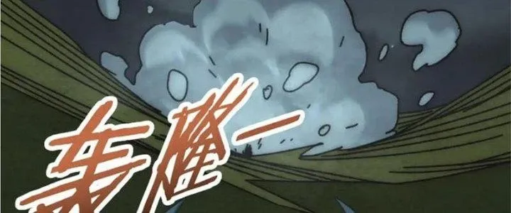 Mạt Thế Đạo Tặc Hành Chap 139 - Next Chap 140