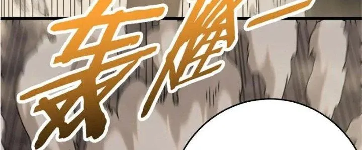 Mạt Thế Đạo Tặc Hành Chap 139 - Next Chap 140