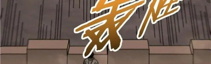 Mạt Thế Đạo Tặc Hành Chap 139 - Next Chap 140