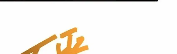 Mạt Thế Đạo Tặc Hành Chap 140 - Next Chap 141