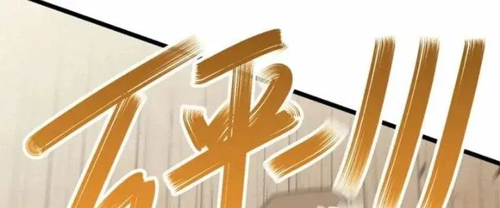 Mạt Thế Đạo Tặc Hành Chap 140 - Next Chap 141