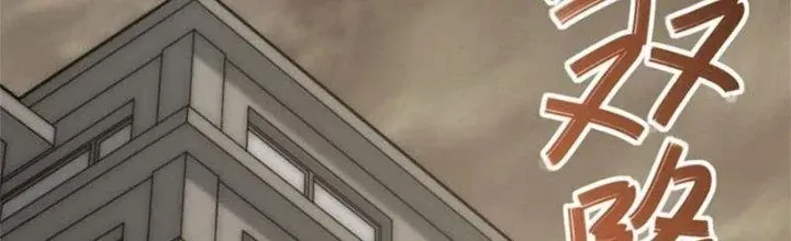 Mạt Thế Đạo Tặc Hành Chap 140 - Next Chap 141
