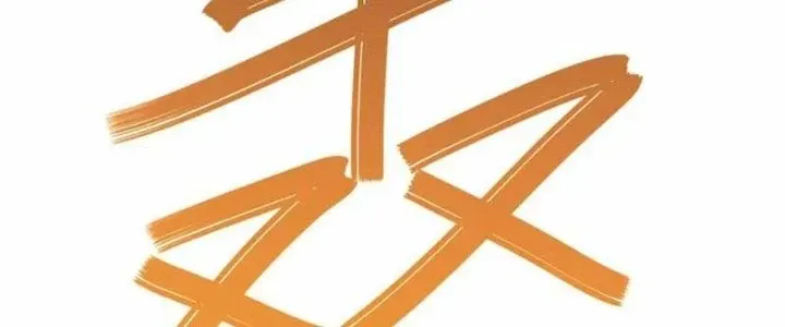 Mạt Thế Đạo Tặc Hành Chap 140 - Next Chap 141