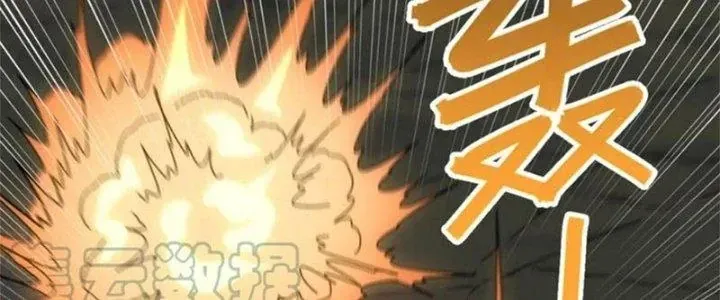 Mạt Thế Đạo Tặc Hành Chap 140 - Next Chap 141