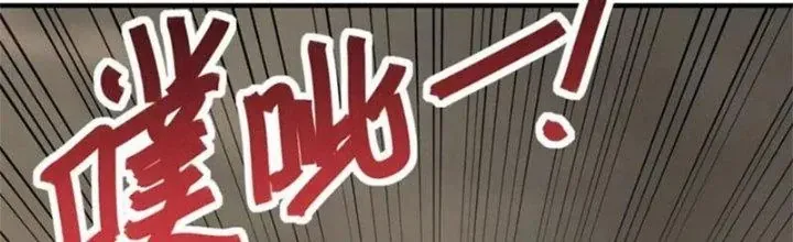 Mạt Thế Đạo Tặc Hành Chap 141 - Next Chap 142