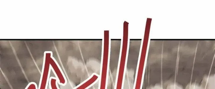 Mạt Thế Đạo Tặc Hành Chap 141 - Next Chap 142