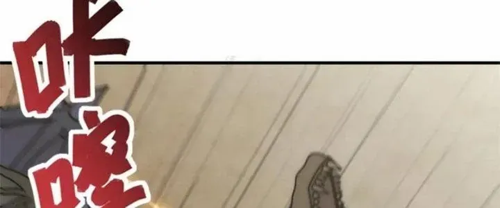 Mạt Thế Đạo Tặc Hành Chap 141 - Next Chap 142