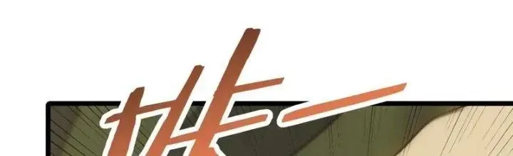 Mạt Thế Đạo Tặc Hành Chap 160 - Next Chap 161
