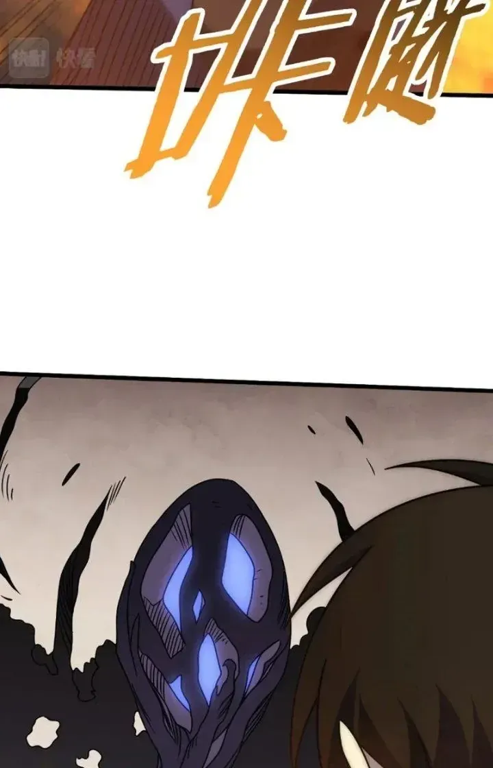 Mạt Thế Đạo Tặc Hành Chap 161 - Next Chap 162