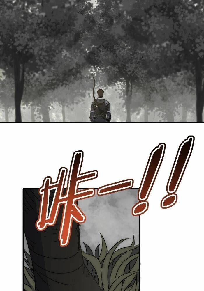 Mạt Thế Đạo Tặc Hành Chap 26 - Next Chap 27