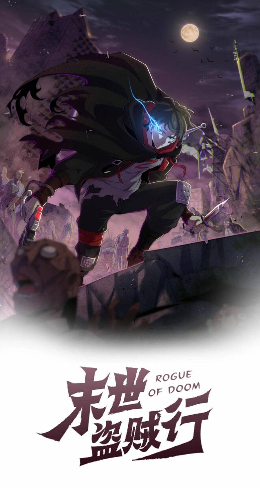 Mạt Thế Đạo Tặc Hành Chap 42 - Next Chap 43