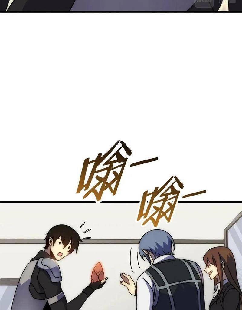 Mạt Thế Đạo Tặc Hành Chap 72 - Next Chap 73