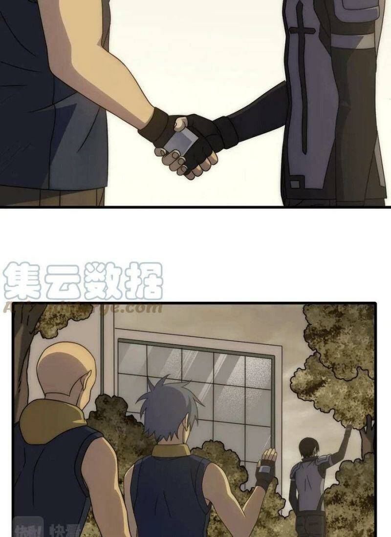 Mạt Thế Đạo Tặc Hành Chap 95 - Next Chap 96