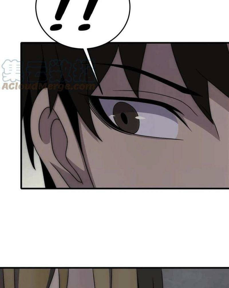 Mạt Thế Đạo Tặc Hành Chap 96 - Next Chap 97