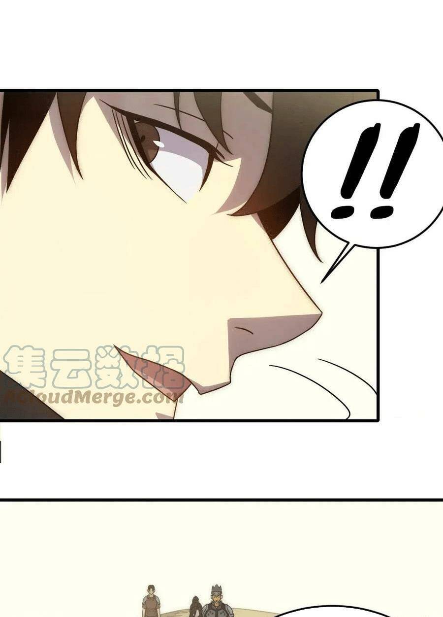 Mạt Thế Đạo Tặc Hành Chap 97 - Next Chap 98