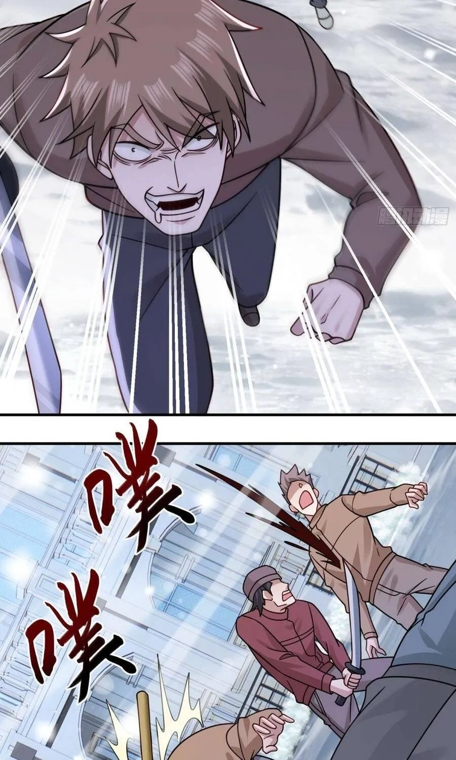 Mạt Thế Hàn Băng: Ta Tích Trữ Trăm Tỷ Vật Tư Chap 100 - Next Chap 101