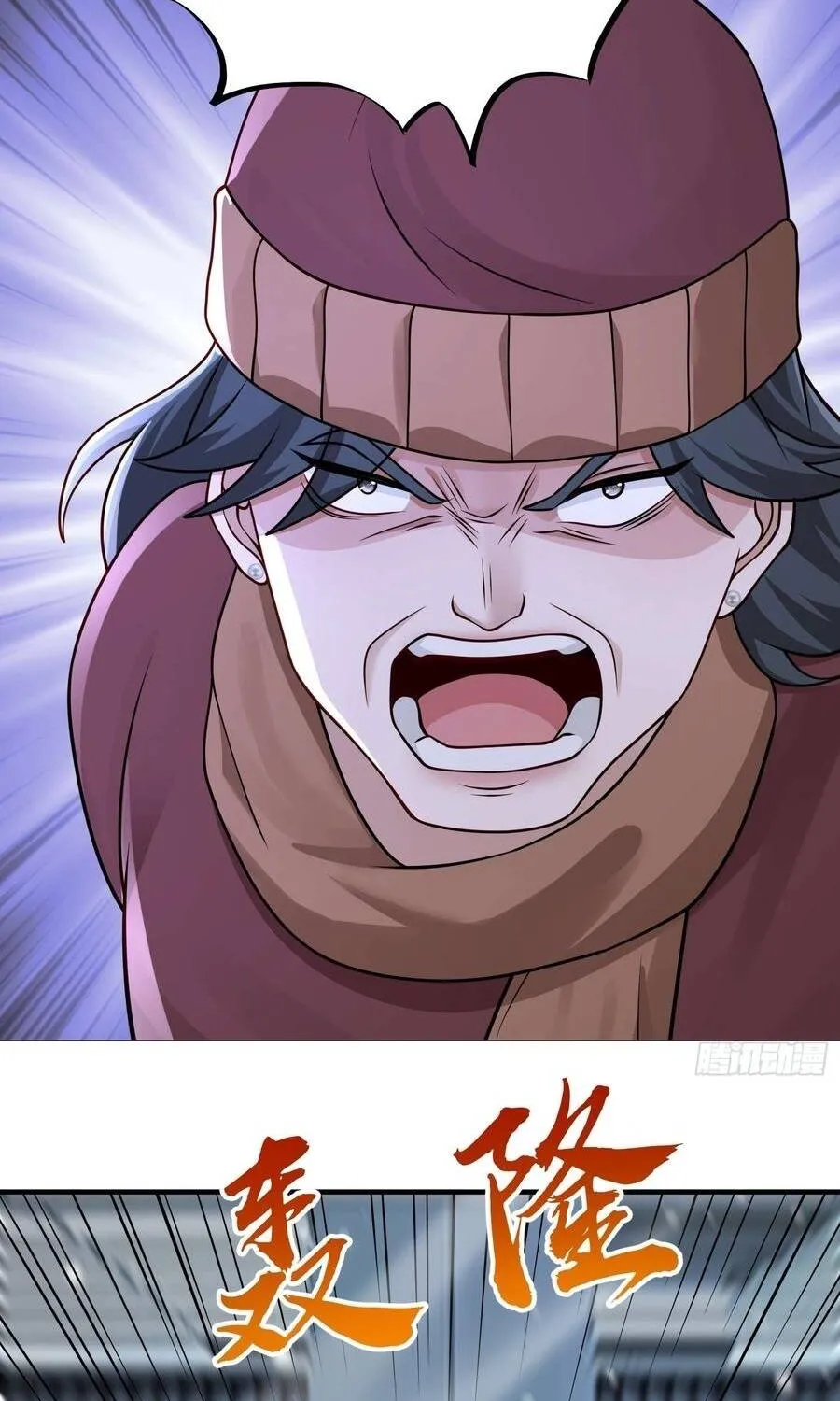 Mạt Thế Hàn Băng: Ta Tích Trữ Trăm Tỷ Vật Tư Chap 49 - Next Chap 50