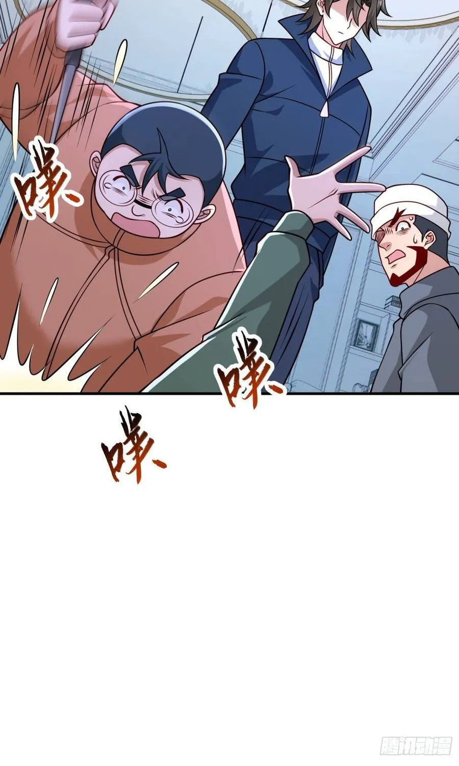 Mạt Thế Hàn Băng: Ta Tích Trữ Trăm Tỷ Vật Tư Chap 56 - Next Chap 57