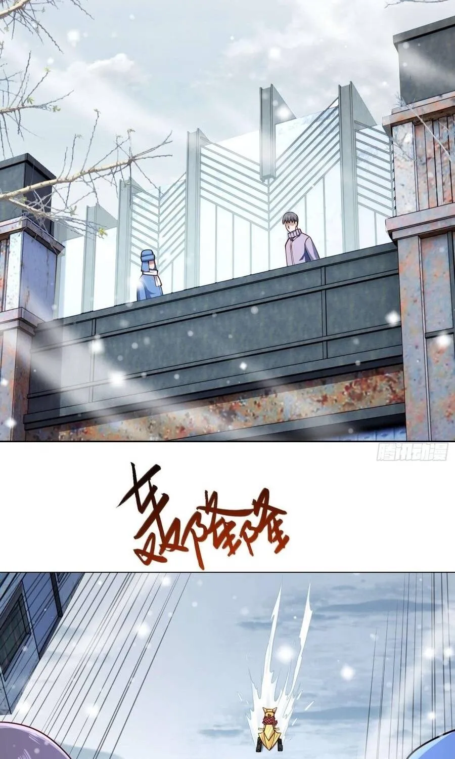 Mạt Thế Hàn Băng: Ta Tích Trữ Trăm Tỷ Vật Tư Chap 62 - Next Chap 63