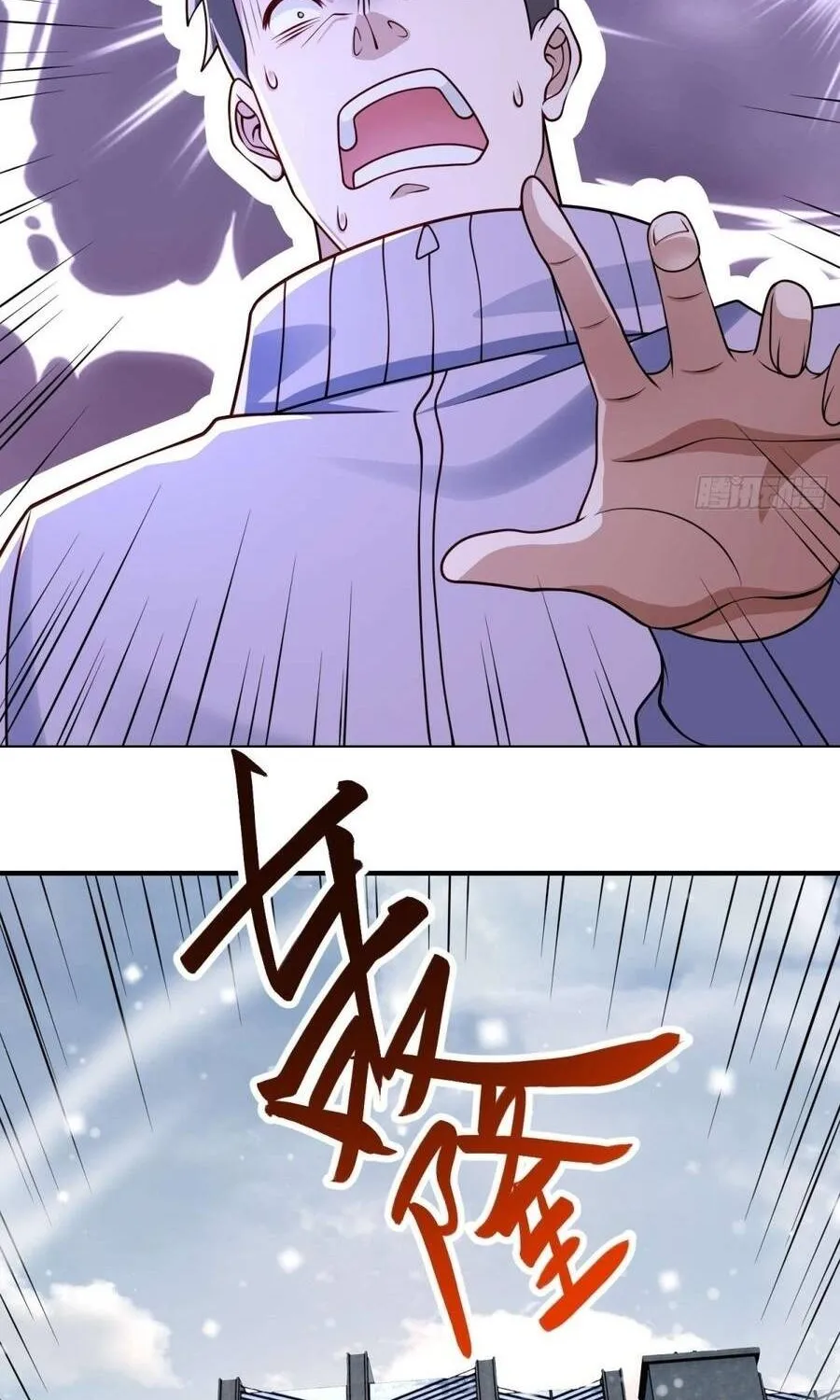 Mạt Thế Hàn Băng: Ta Tích Trữ Trăm Tỷ Vật Tư Chap 62 - Next Chap 63