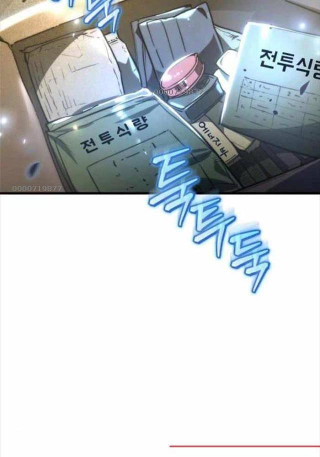 Mạt Thế Hậu Cần Chap 13 - Next Chap 14