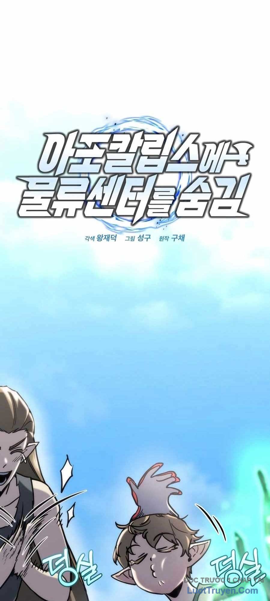 Mạt Thế Hậu Cần Chap 58 - Next Chap 59