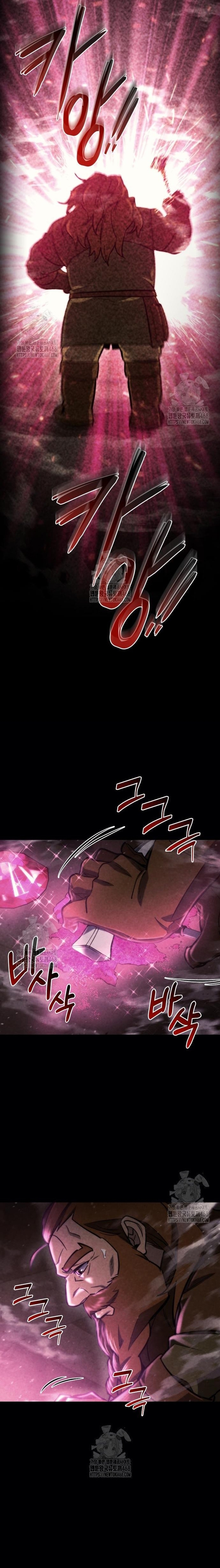 Mạt Thế Hậu Cần Chap 62 - Next Chap 63