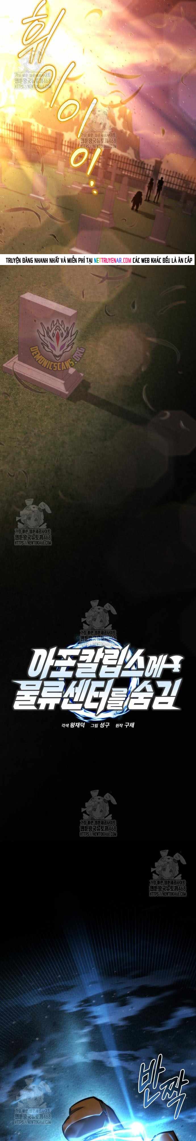 Mạt Thế Hậu Cần Chap 63.1 - Next Chap 64.1