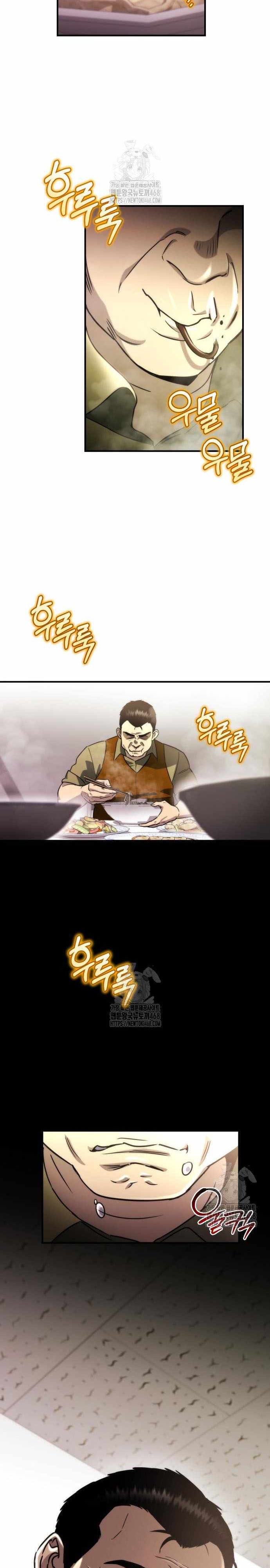 Mạt Thế Hậu Cần Chap 63.1 - Next Chap 64.1