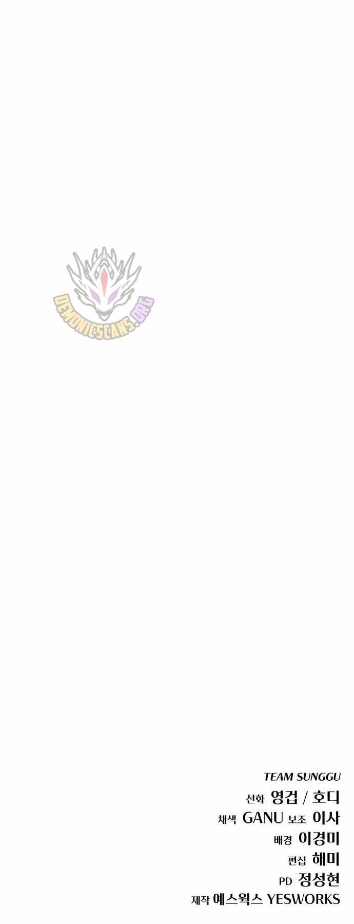 Mạt Thế Hậu Cần Chap 63.1 - Next Chap 64.1