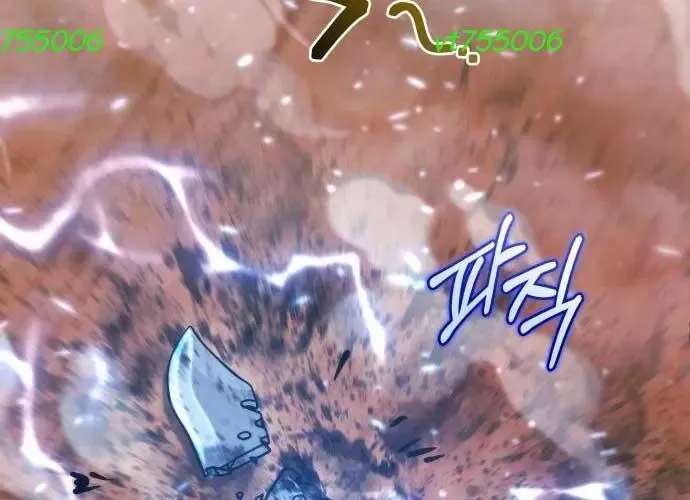 Mạt Thế Hậu Cần Chap 65 - Next Chap 66