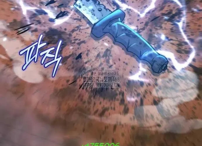 Mạt Thế Hậu Cần Chap 65 - Next Chap 66