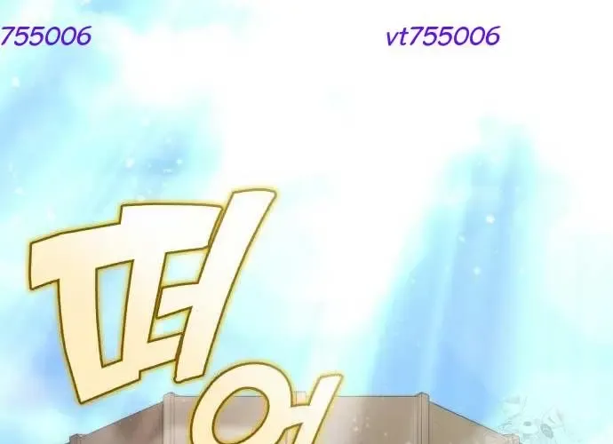 Mạt Thế Hậu Cần Chap 65 - Next Chap 66