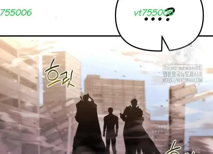 Mạt Thế Hậu Cần Chap 65 - Next Chap 66