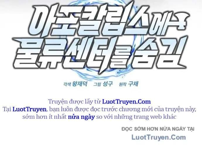 Mạt Thế Hậu Cần Chap 65 - Next Chap 66