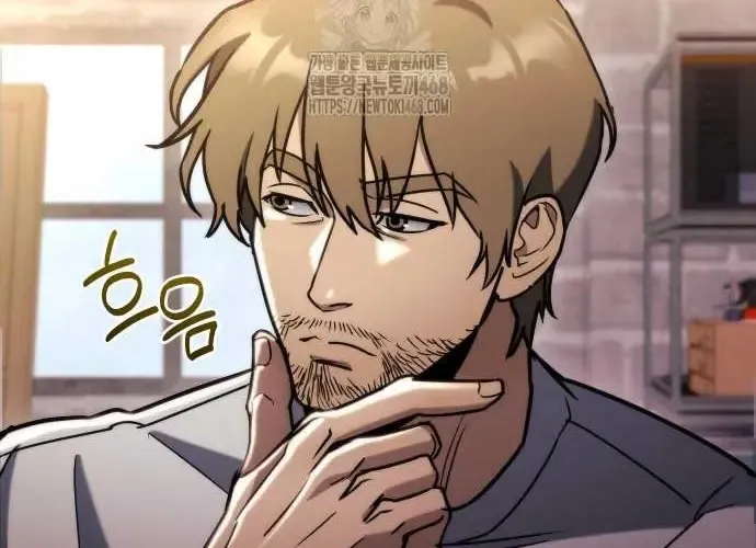 Mạt Thế Hậu Cần Chap 65 - Next Chap 66