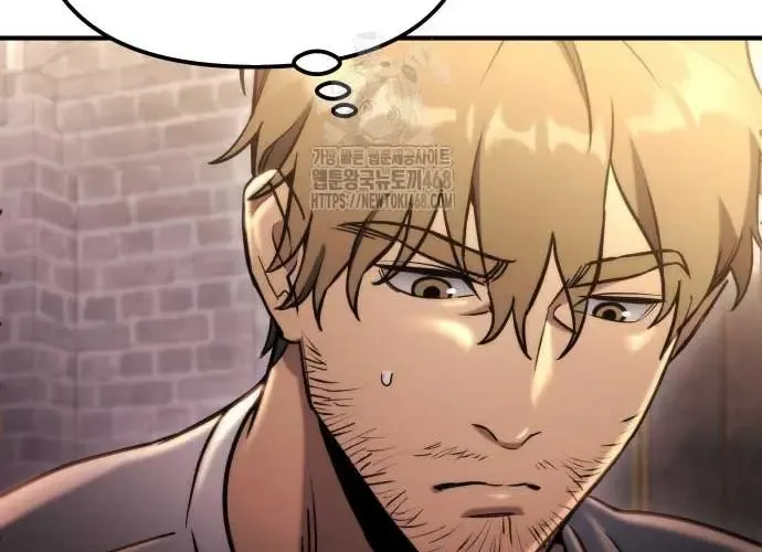 Mạt Thế Hậu Cần Chap 65 - Next Chap 66