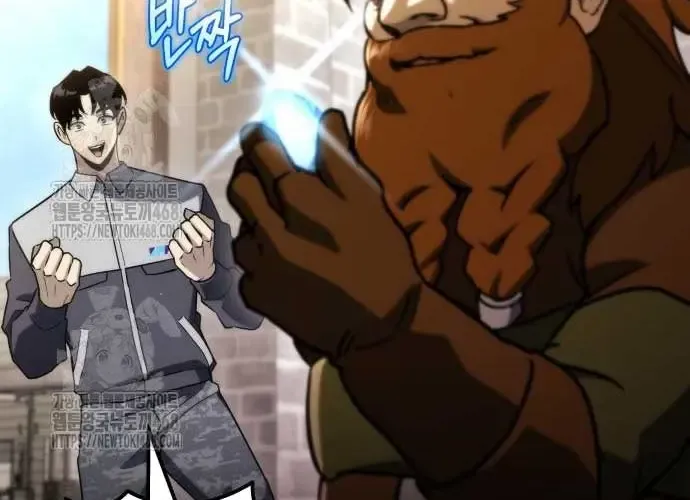 Mạt Thế Hậu Cần Chap 65 - Next Chap 66