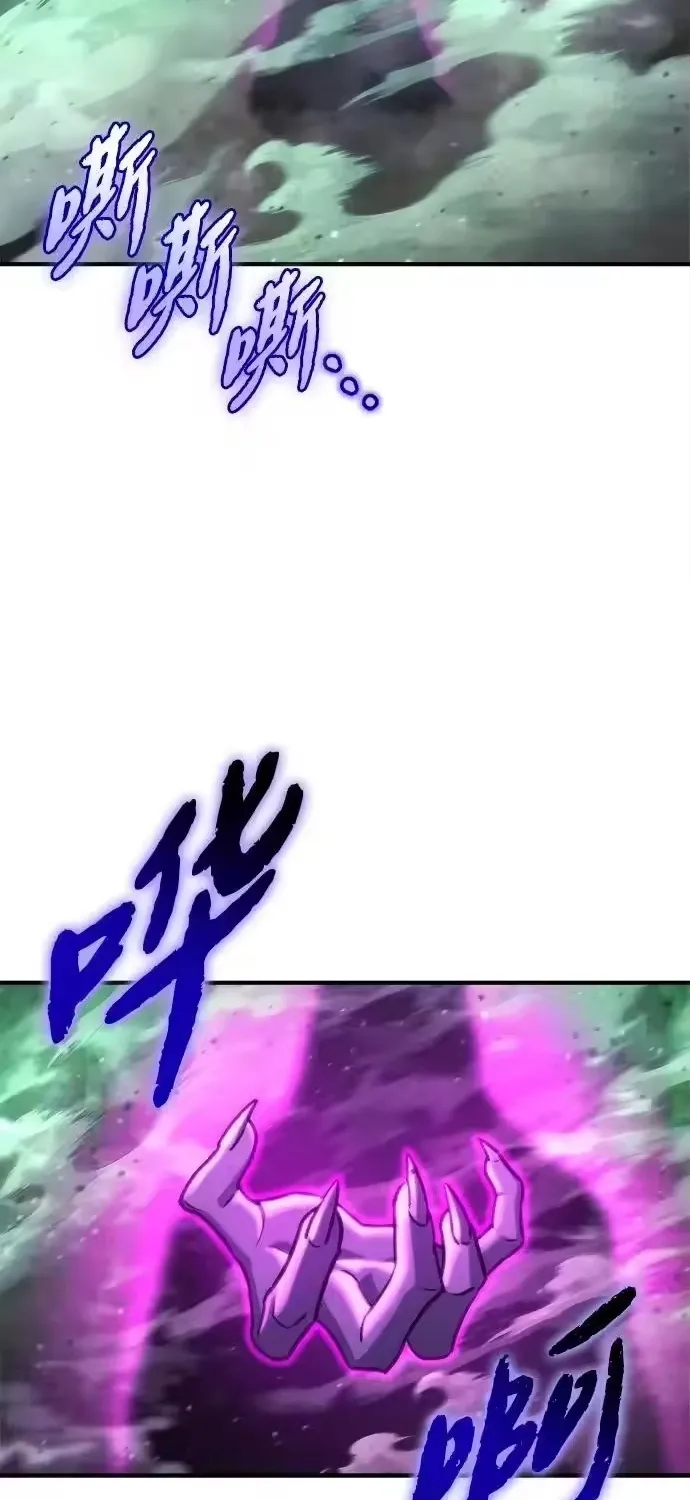 Mạt Thế Hậu Cần Chap 82 - Next Chap 83